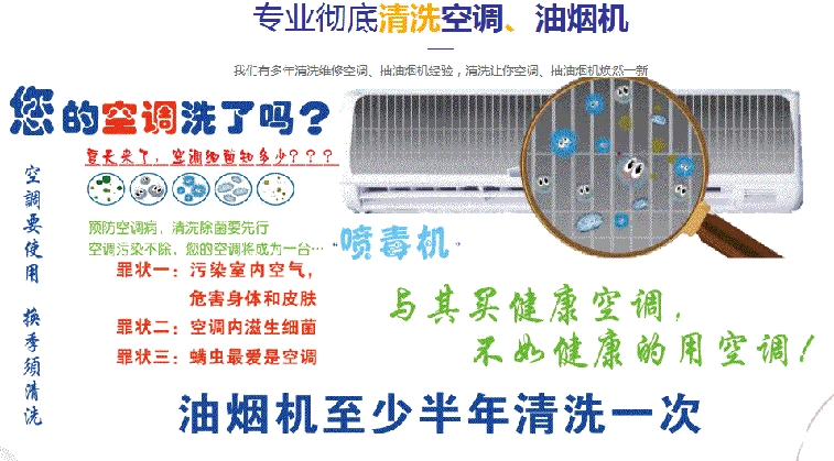 霞山空调维修售后服务中心电话在哪里找